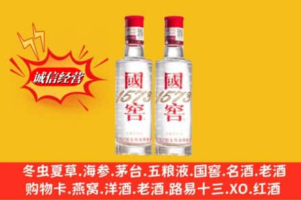 清河门区回收国窖酒