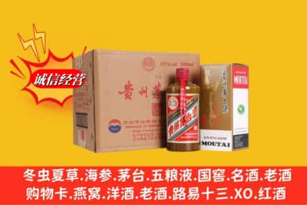 清河门区高价上门回收精品茅台酒