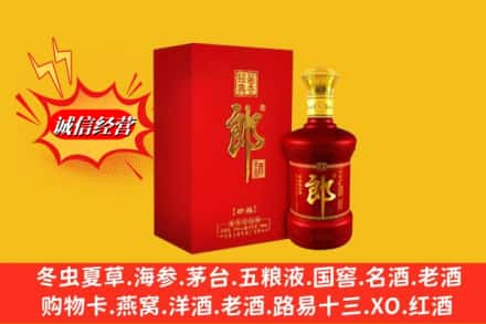 清河门区高价上门回收珍品郎酒