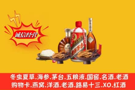 清河门区烟酒回收礼品